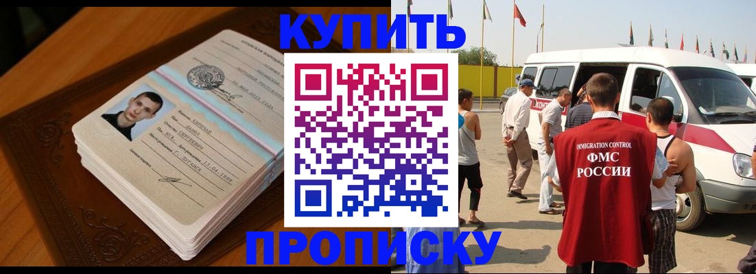 пропишу в квартире в Рудне