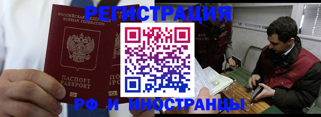 форма 3 в Рудне